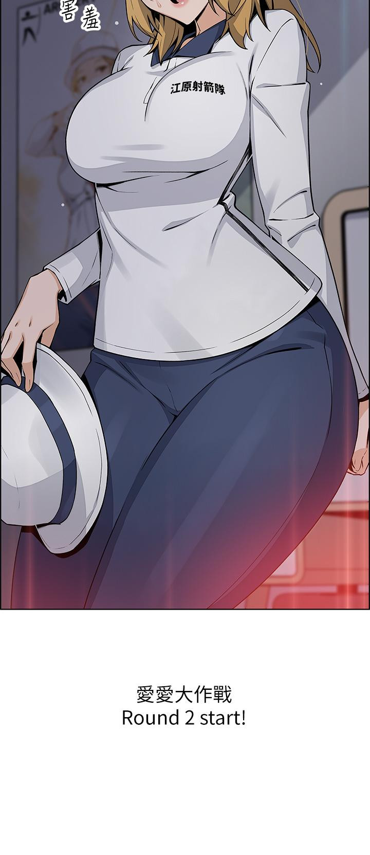 《賣豆腐的母女們》漫画 第31話-人體榨精機