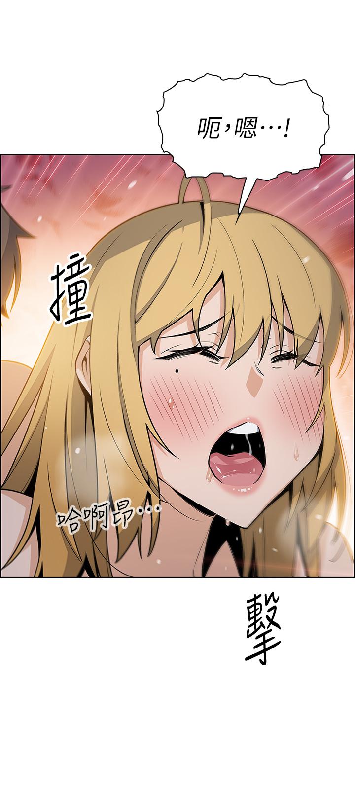 《賣豆腐的母女們》漫画 第31話-人體榨精機