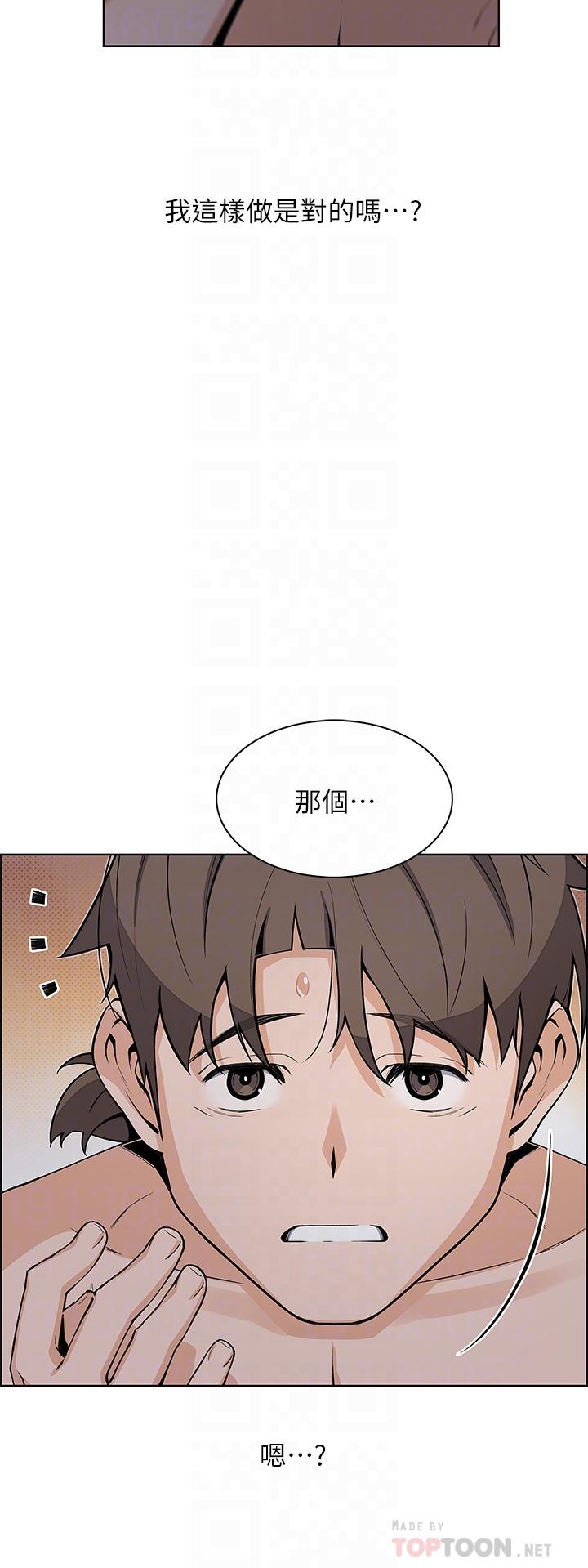 《賣豆腐的母女們》漫画 第31話-人體榨精機