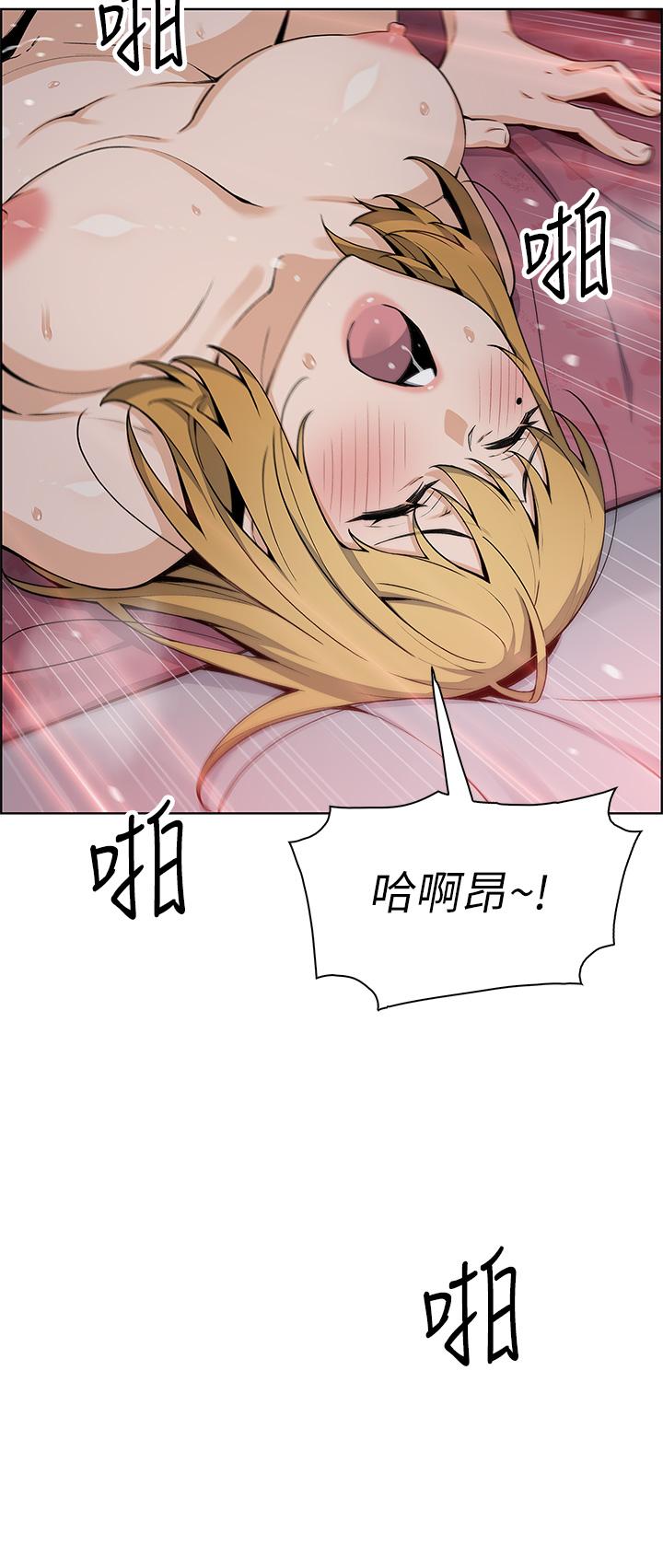 《賣豆腐的母女們》漫画 第32話-角色扮演的快感