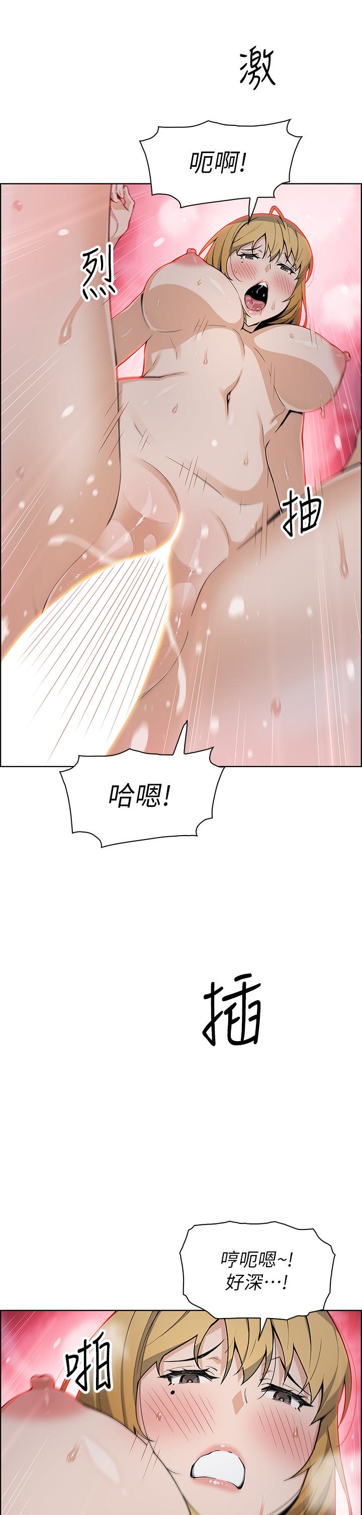 《賣豆腐的母女們》漫画 第32話-角色扮演的快感