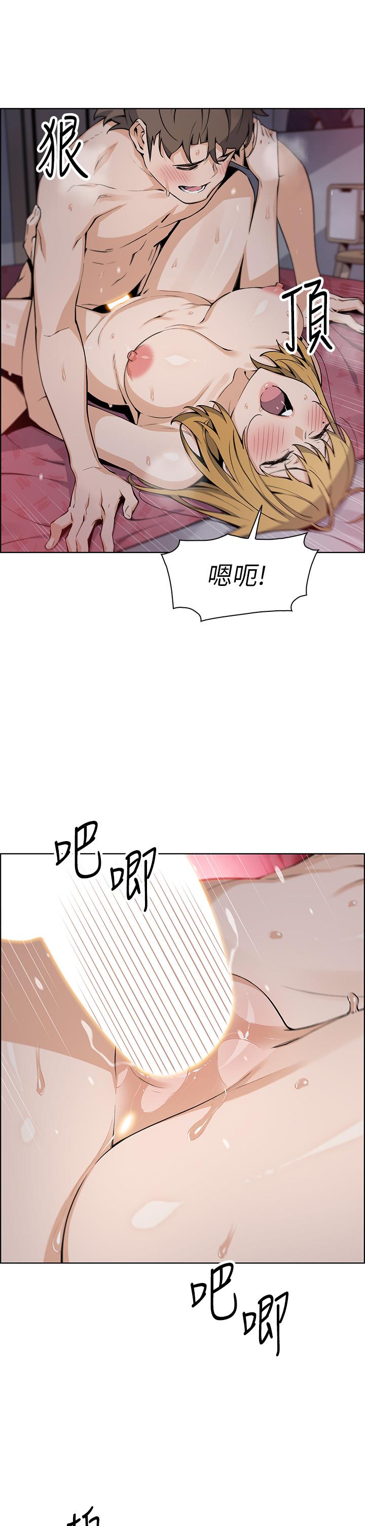 《賣豆腐的母女們》漫画 第32話-角色扮演的快感