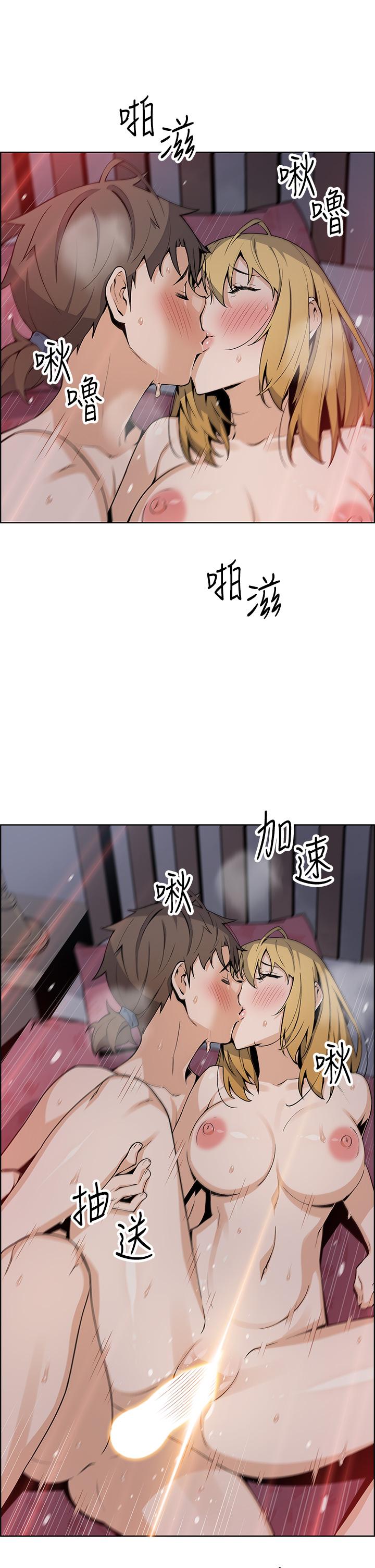 《賣豆腐的母女們》漫画 第32話-角色扮演的快感