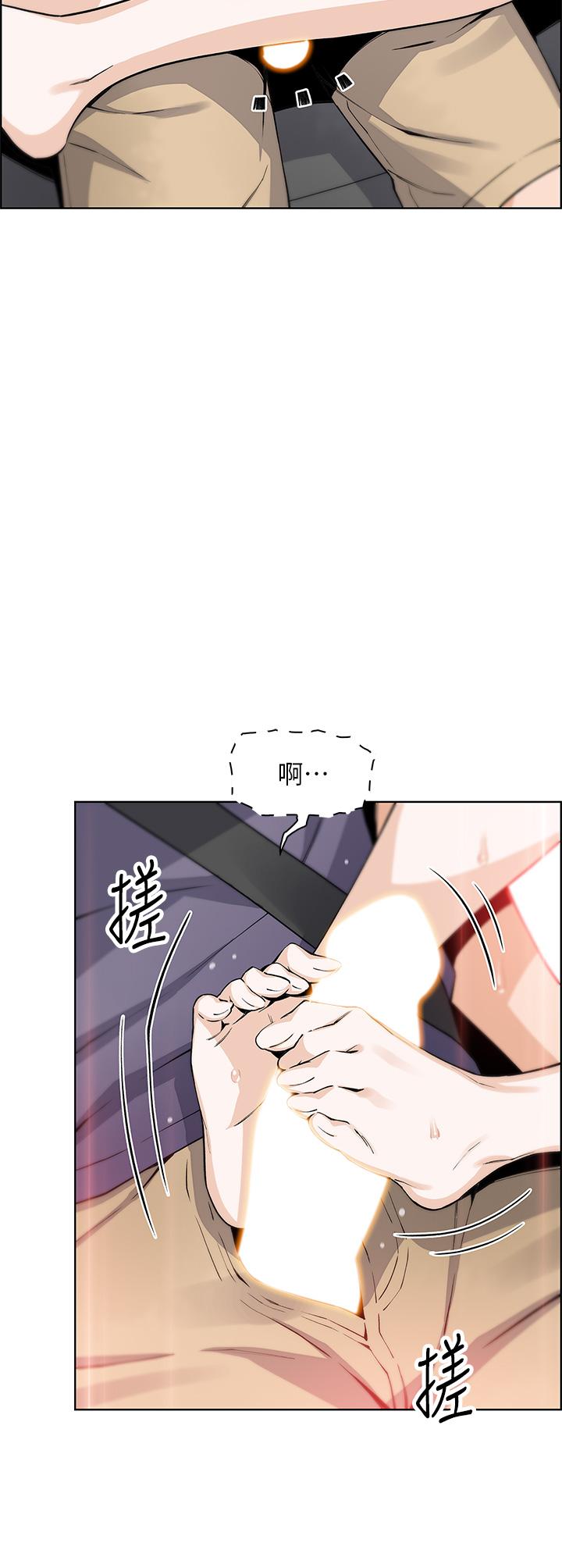 《賣豆腐的母女們》漫画 第33話-足技驚人的雅瑩姐