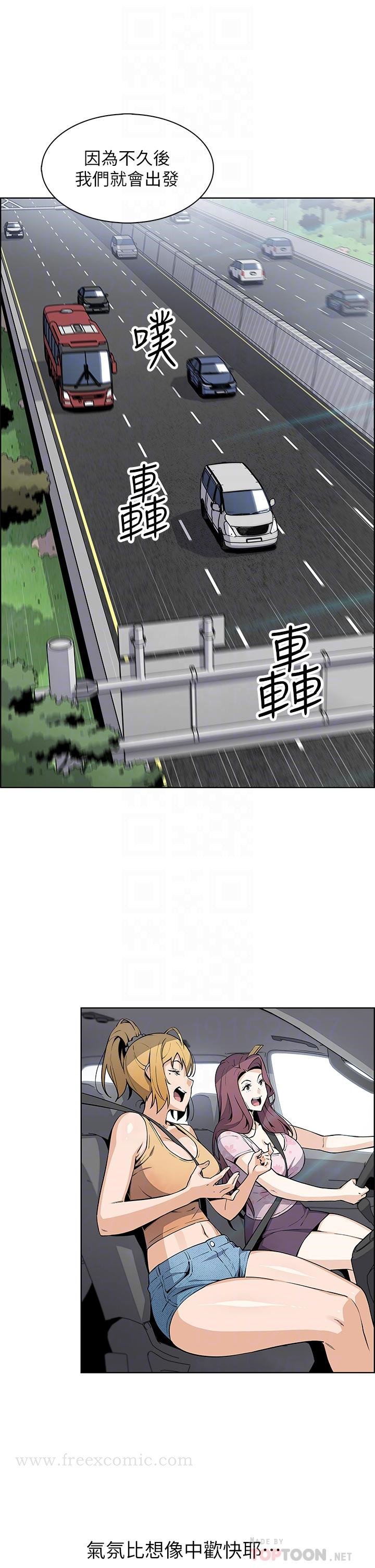 《賣豆腐的母女們》漫画 第33話-足技驚人的雅瑩姐