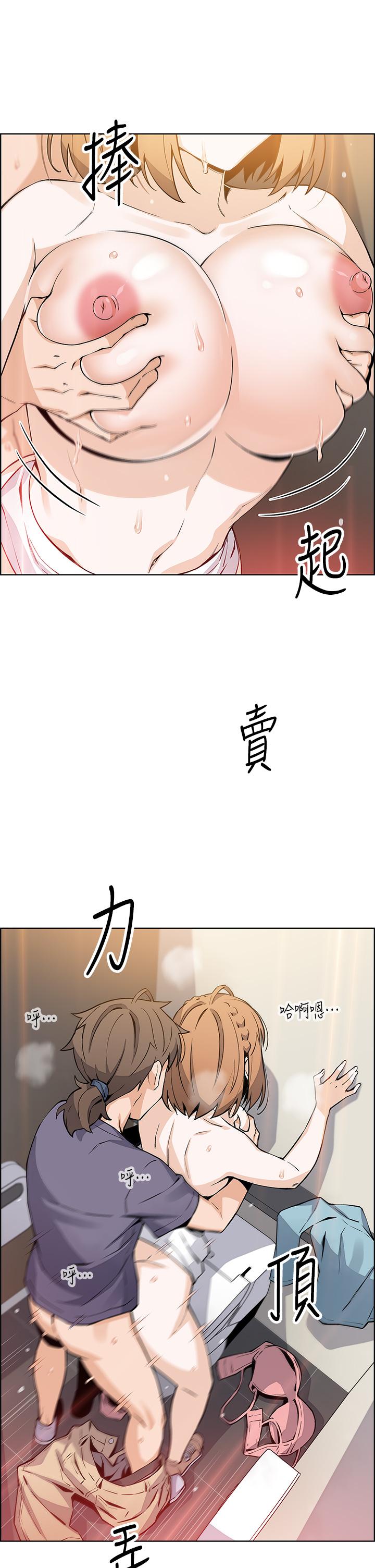 《賣豆腐的母女們》漫画 第34話-跟雅瑩姐解鎖新玩法