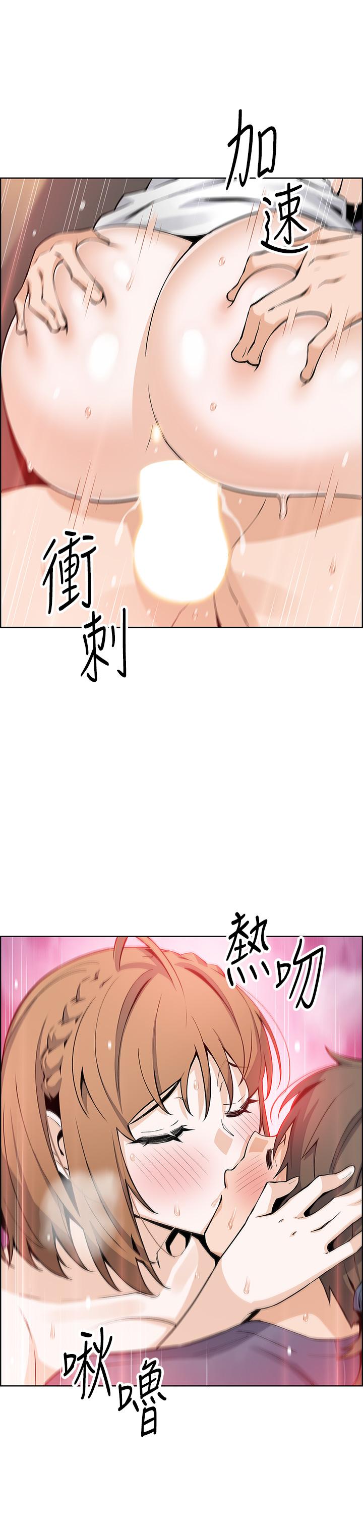 《賣豆腐的母女們》漫画 第34話-跟雅瑩姐解鎖新玩法