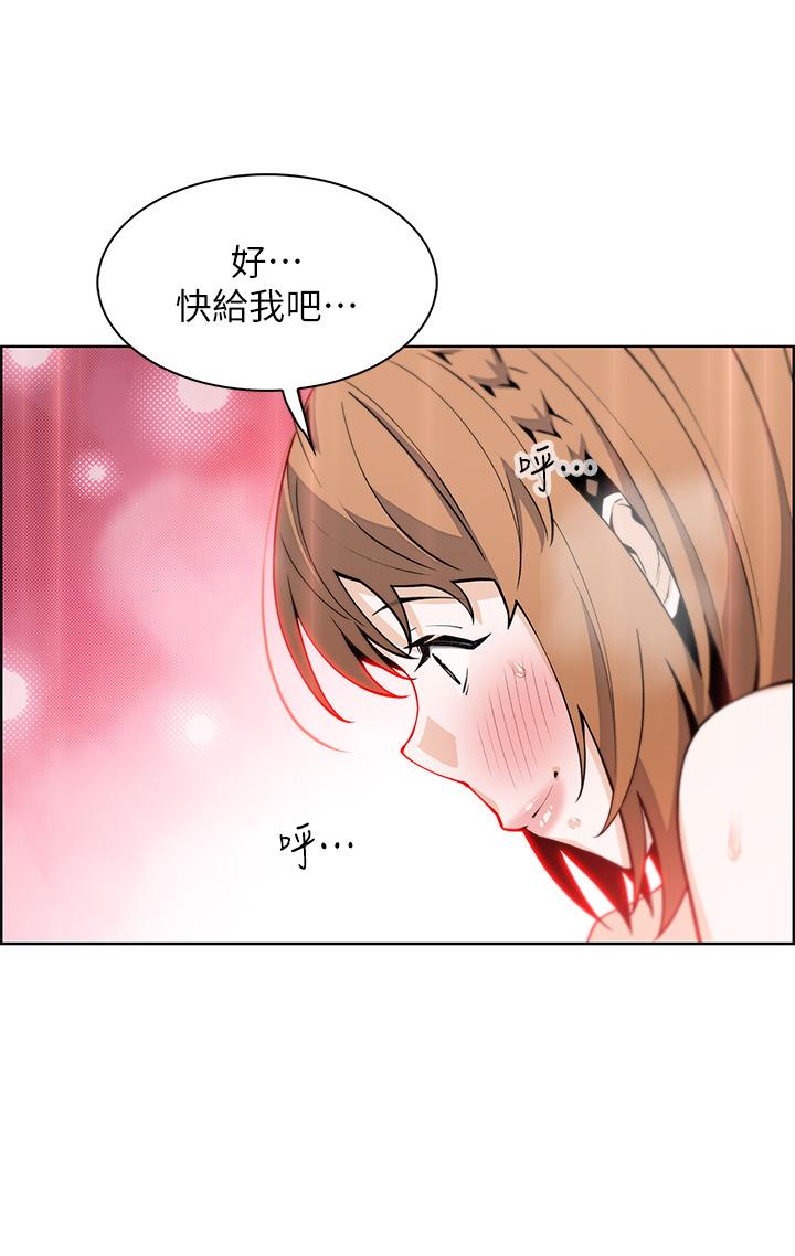 《賣豆腐的母女們》漫画 第34話-跟雅瑩姐解鎖新玩法