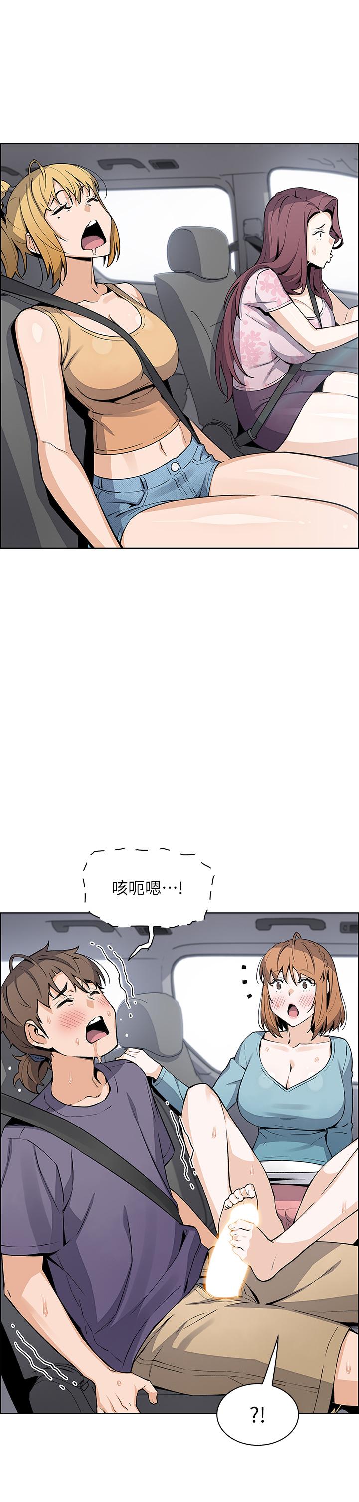 《賣豆腐的母女們》漫画 第34話-跟雅瑩姐解鎖新玩法