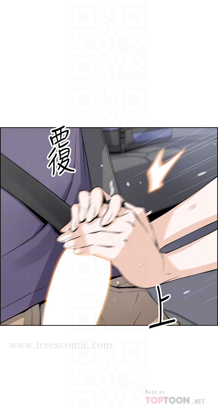 《賣豆腐的母女們》漫画 第34話-跟雅瑩姐解鎖新玩法
