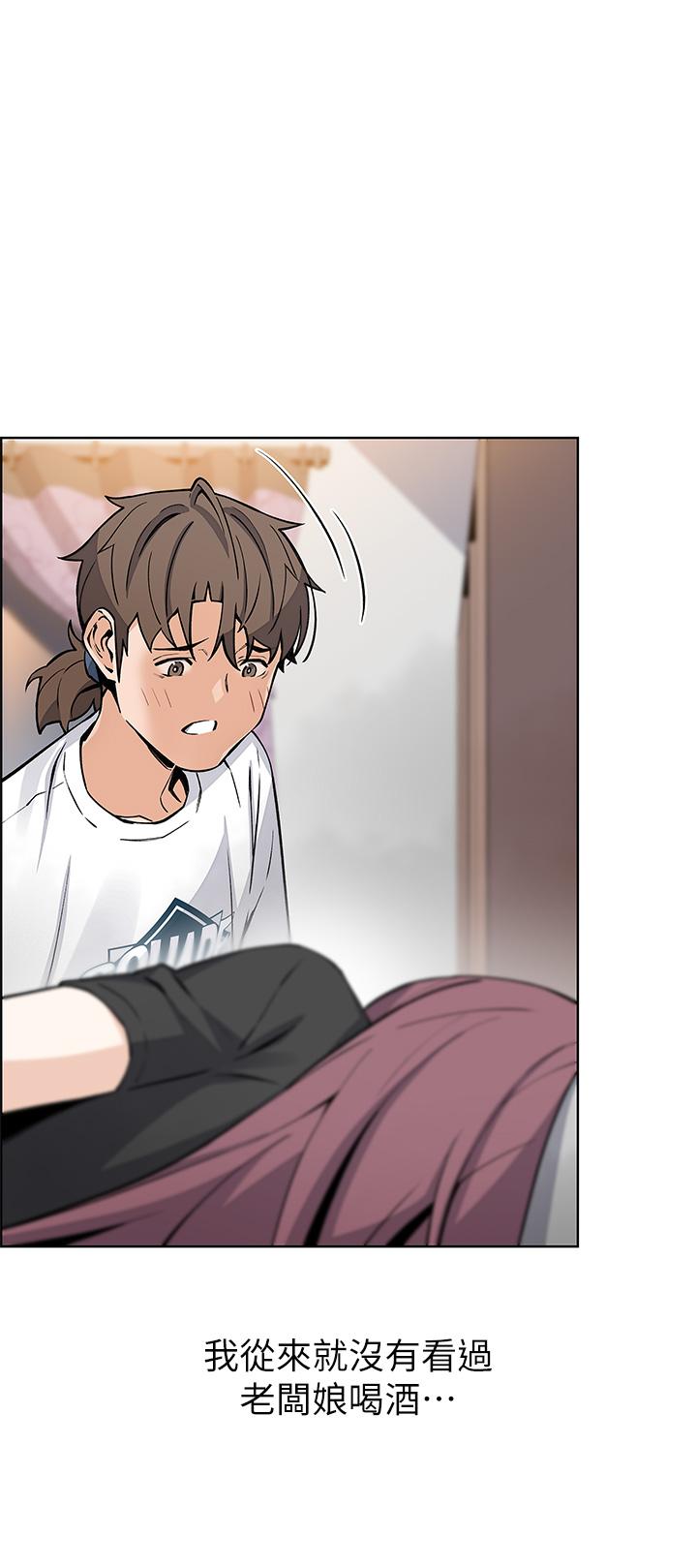 《賣豆腐的母女們》漫画 第35話-老闆娘性感的黑色裝扮