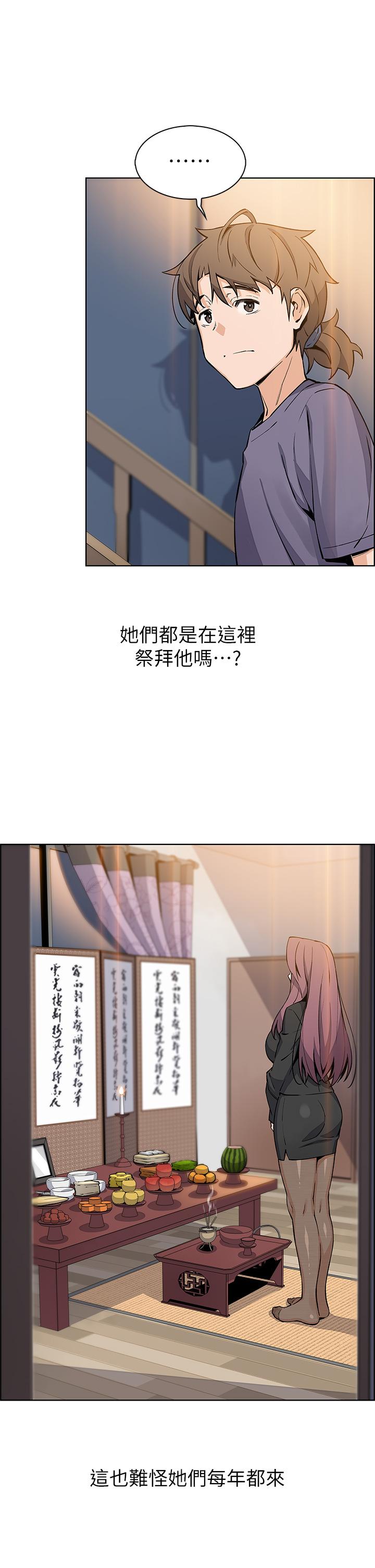 《賣豆腐的母女們》漫画 第35話-老闆娘性感的黑色裝扮