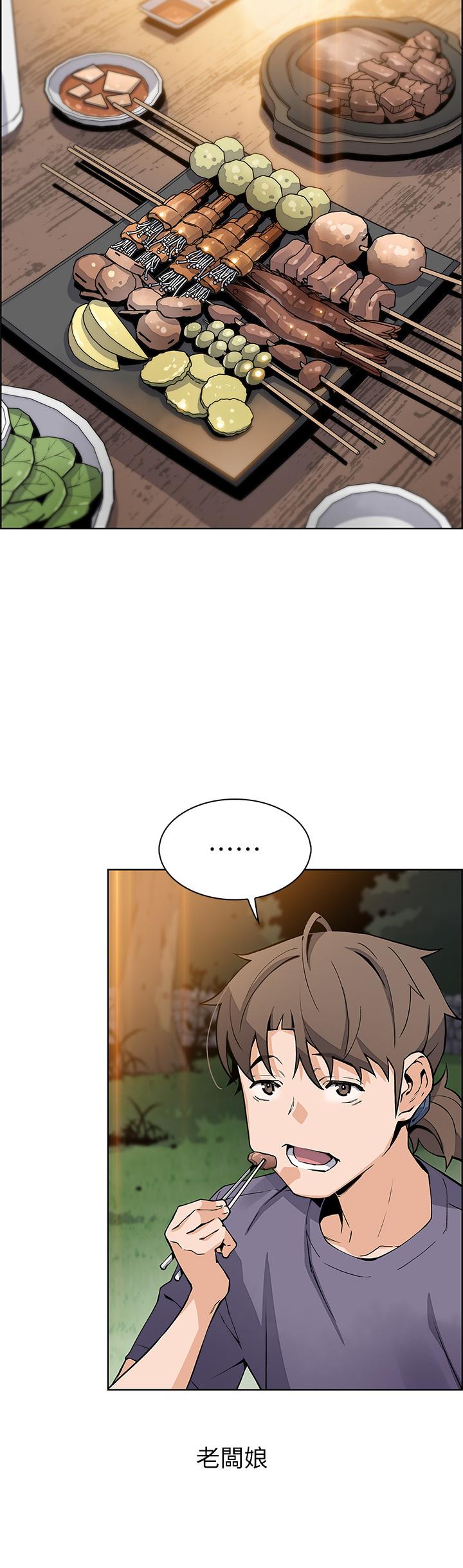 《賣豆腐的母女們》漫画 第35話-老闆娘性感的黑色裝扮