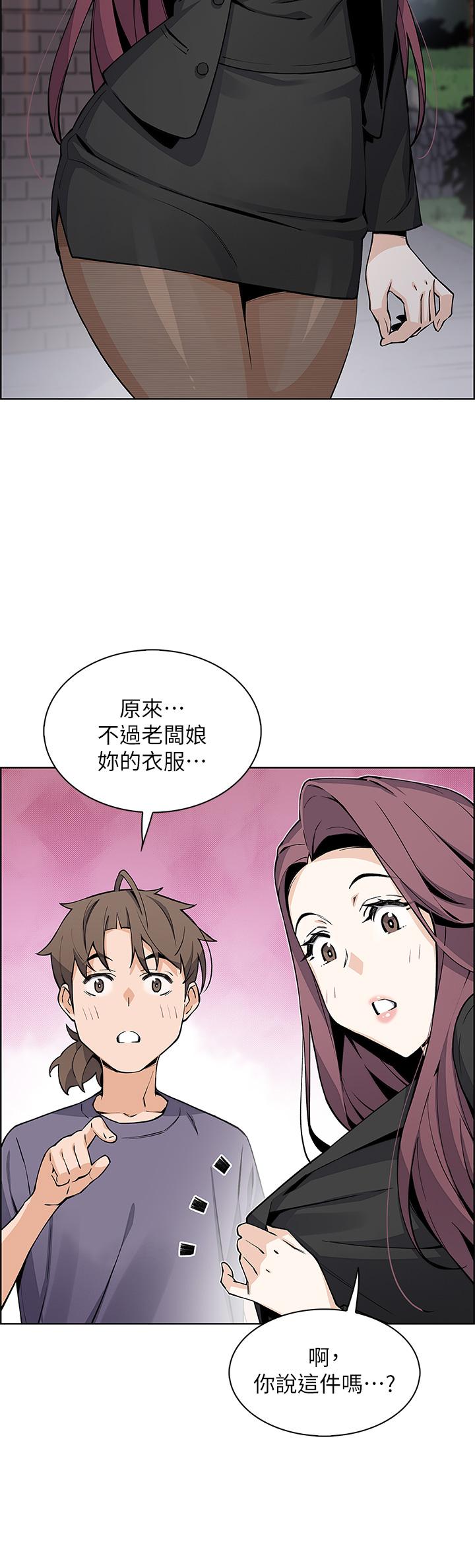 《賣豆腐的母女們》漫画 第35話-老闆娘性感的黑色裝扮