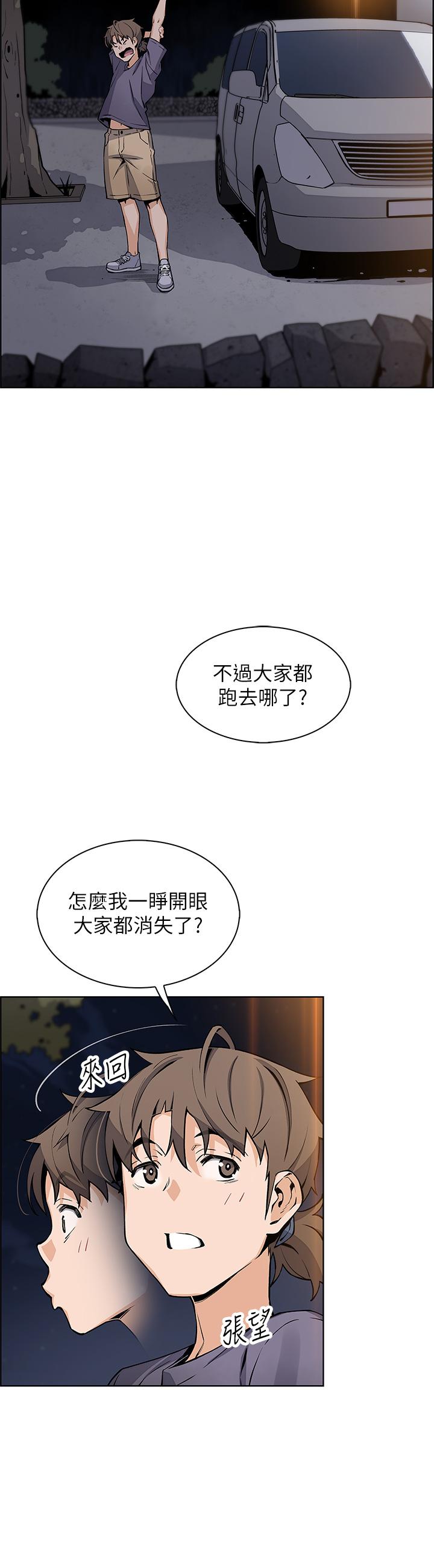 《賣豆腐的母女們》漫画 第35話-老闆娘性感的黑色裝扮
