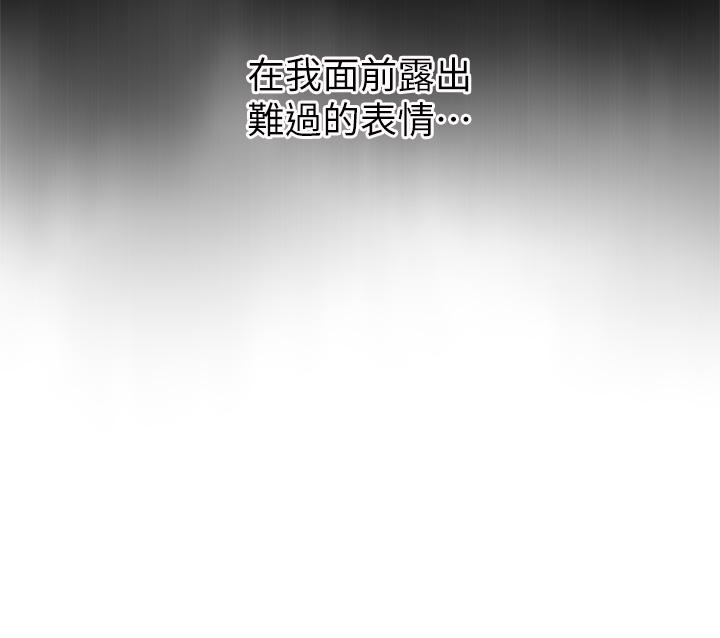 《賣豆腐的母女們》漫画 第35話-老闆娘性感的黑色裝扮