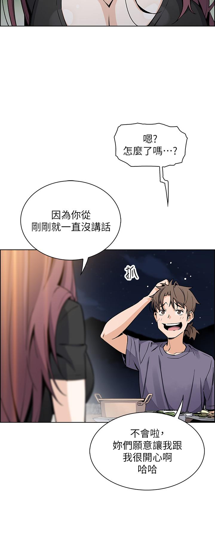 《賣豆腐的母女們》漫画 第35話-老闆娘性感的黑色裝扮