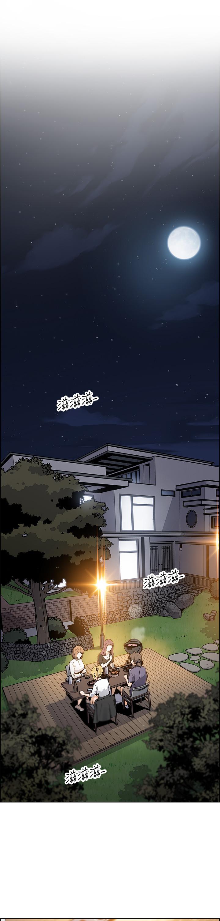 《賣豆腐的母女們》漫画 第35話-老闆娘性感的黑色裝扮