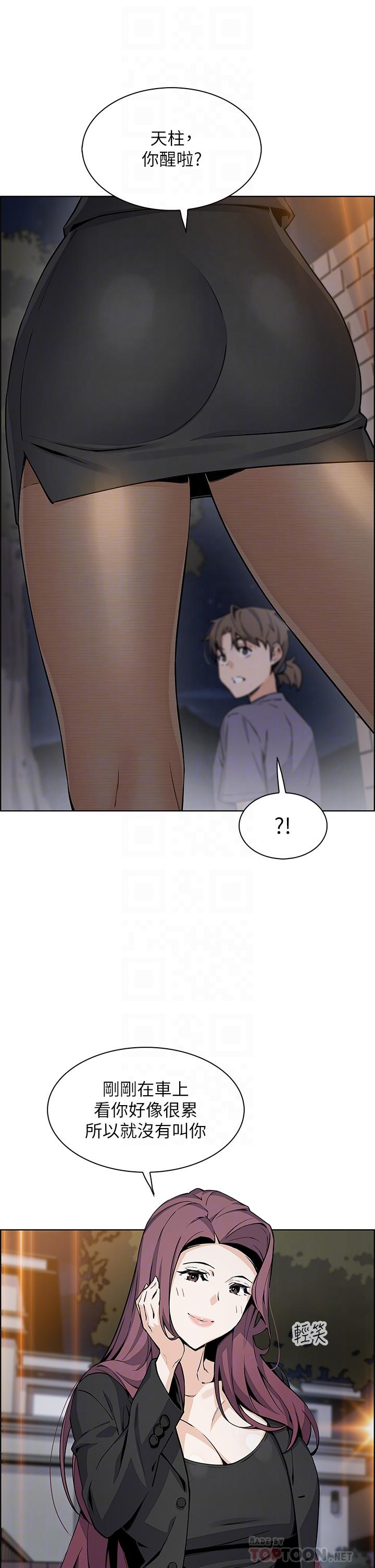 《賣豆腐的母女們》漫画 第35話-老闆娘性感的黑色裝扮