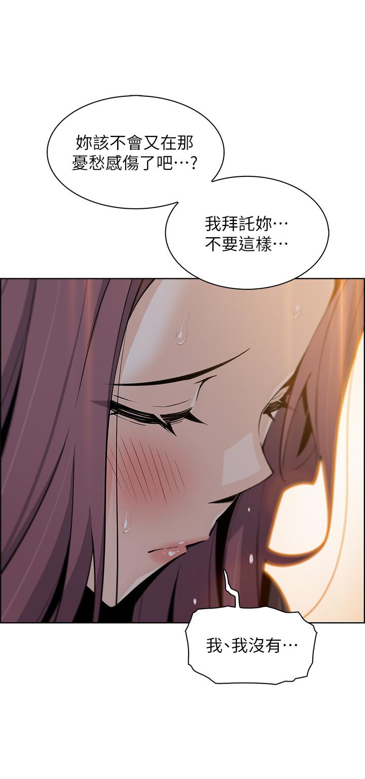 《賣豆腐的母女們》漫画 第36話-無法克制慾望