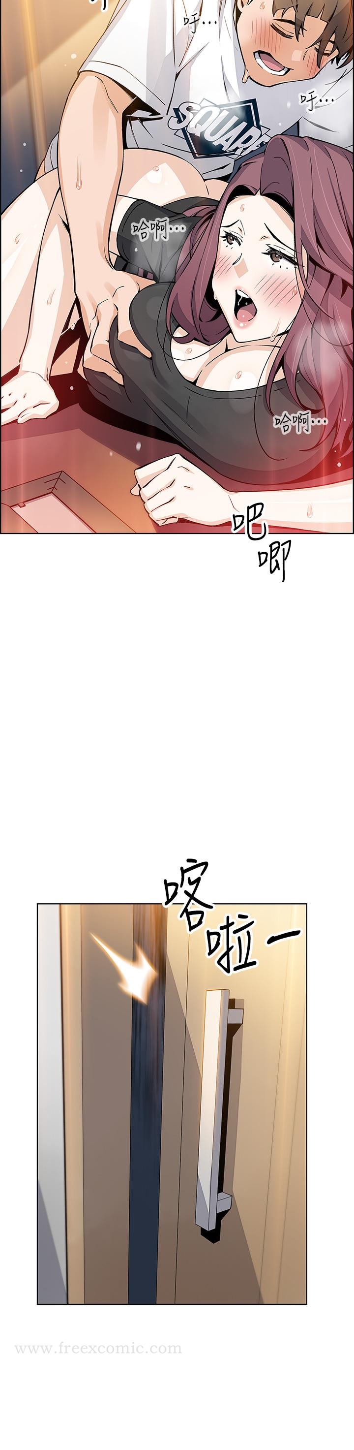 《賣豆腐的母女們》漫画 第36話-無法克制慾望