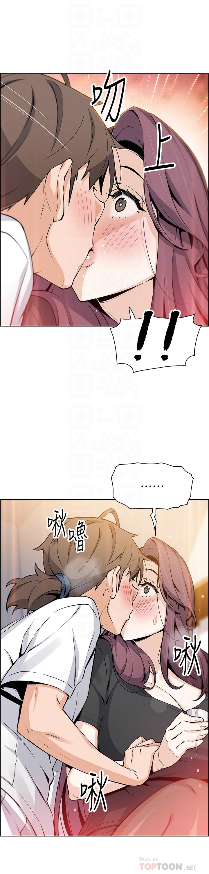 《賣豆腐的母女們》漫画 第36話-無法克制慾望