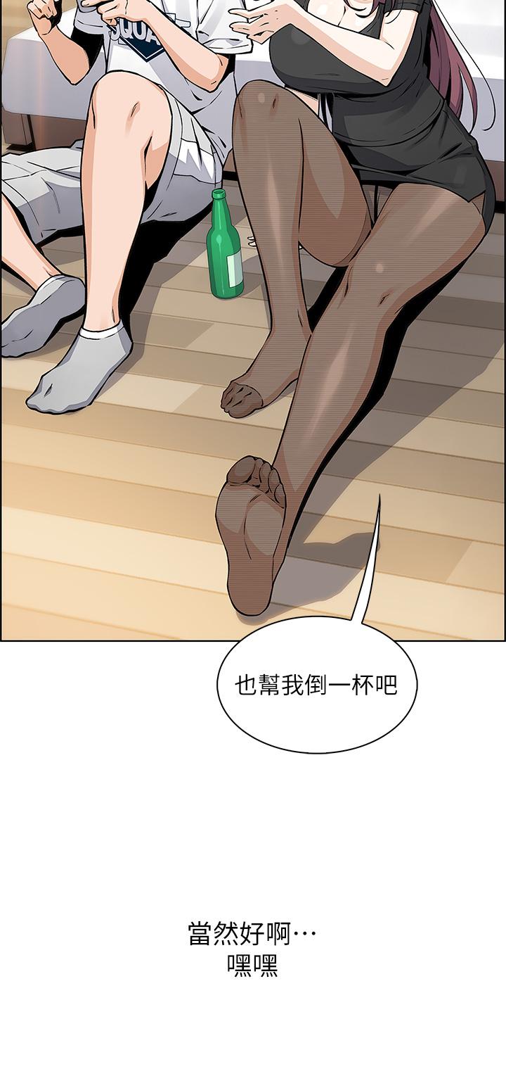 《賣豆腐的母女們》漫画 第36話-無法克制慾望