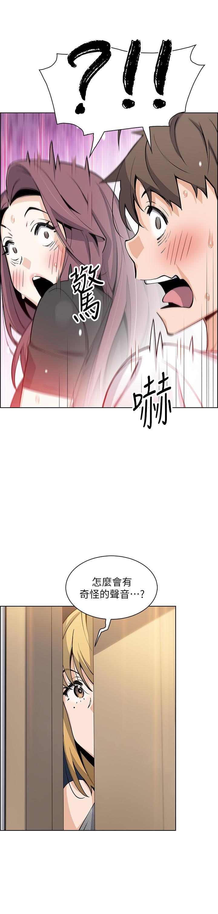 《賣豆腐的母女們》漫画 第36話-無法克制慾望