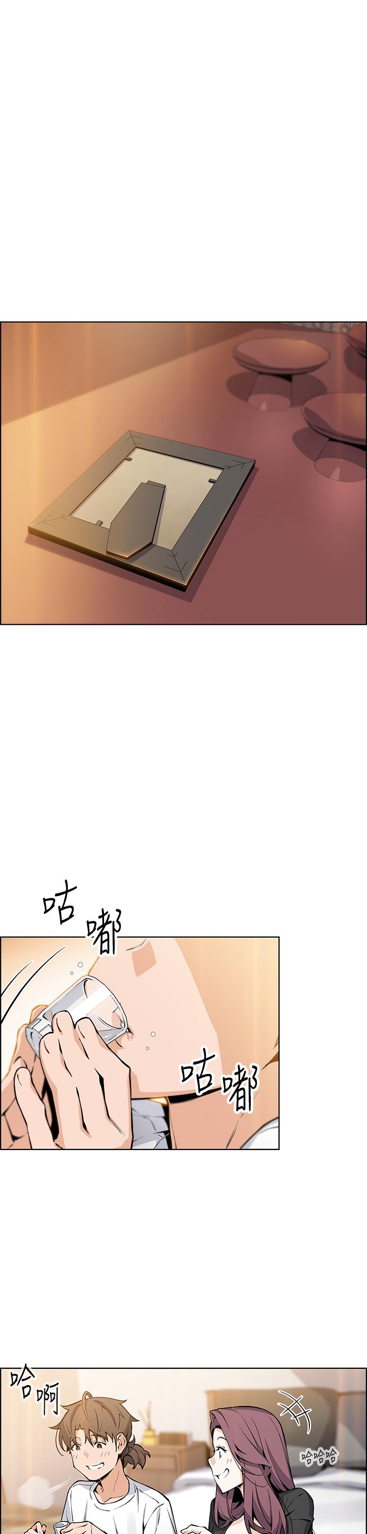 《賣豆腐的母女們》漫画 第36話-無法克制慾望