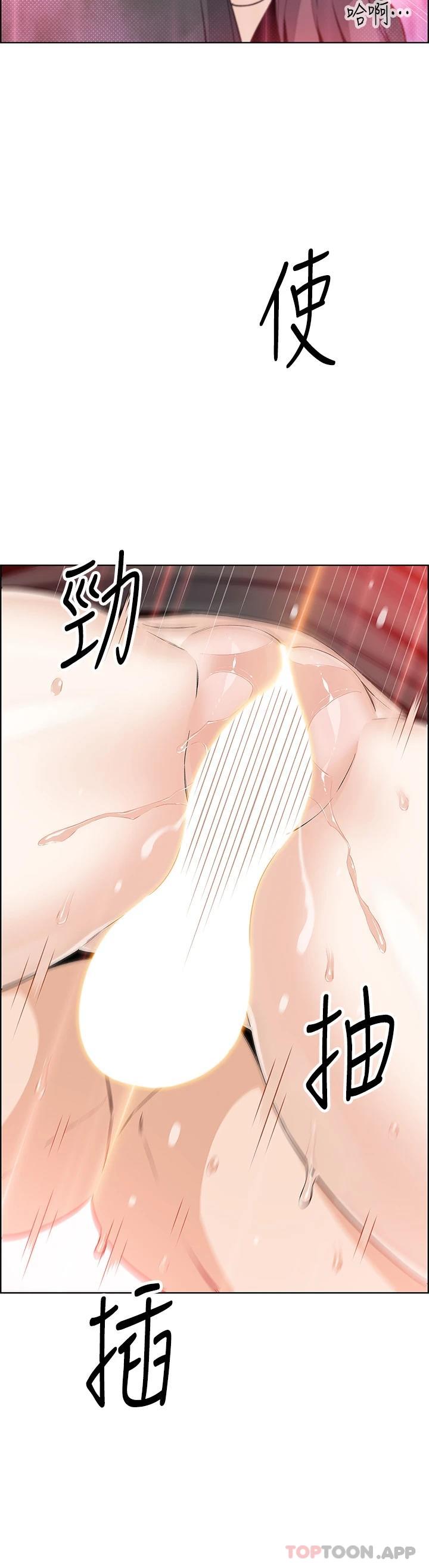 《賣豆腐的母女們》漫画 第37话-老板娘美味的胴体