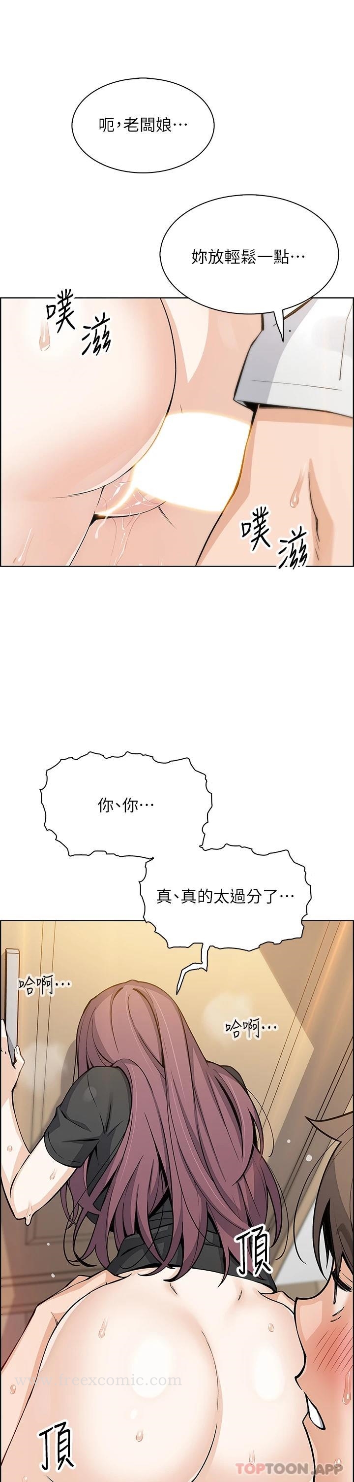 《賣豆腐的母女們》漫画 第37话-老板娘美味的胴体
