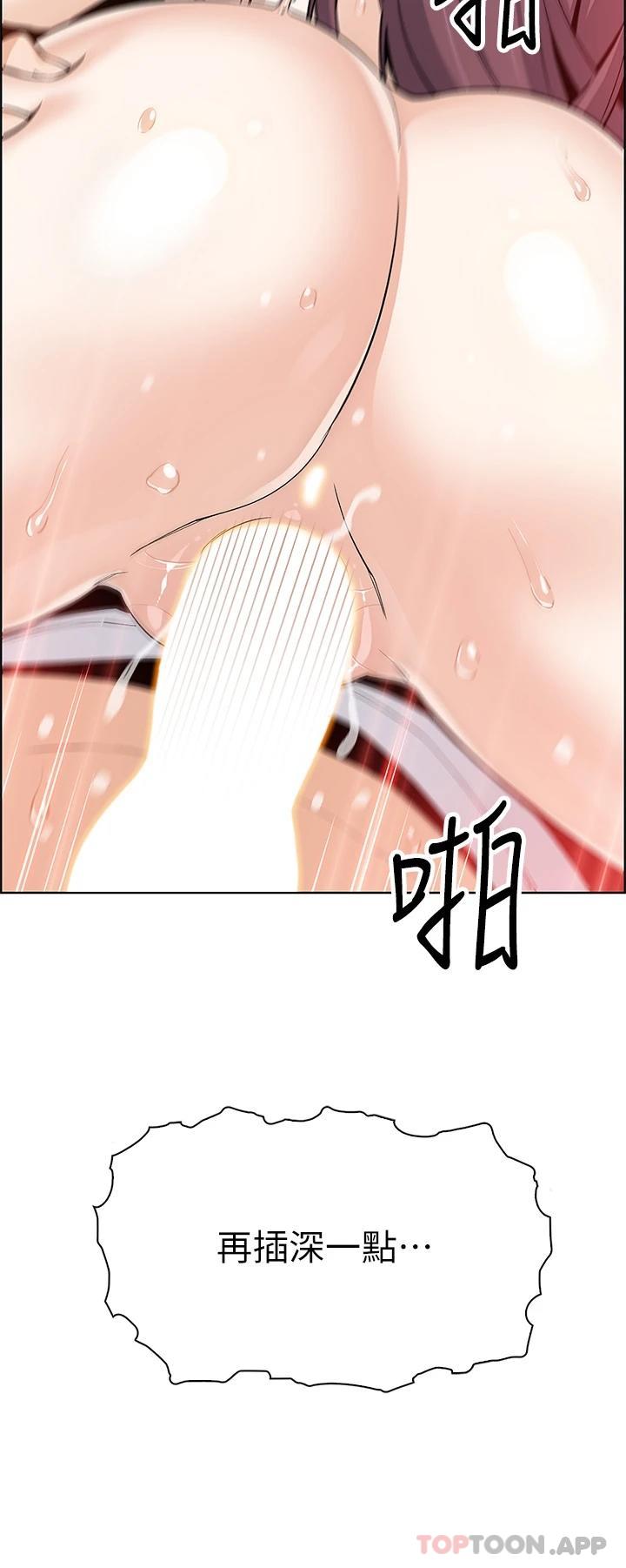 《賣豆腐的母女們》漫画 第37话-老板娘美味的胴体
