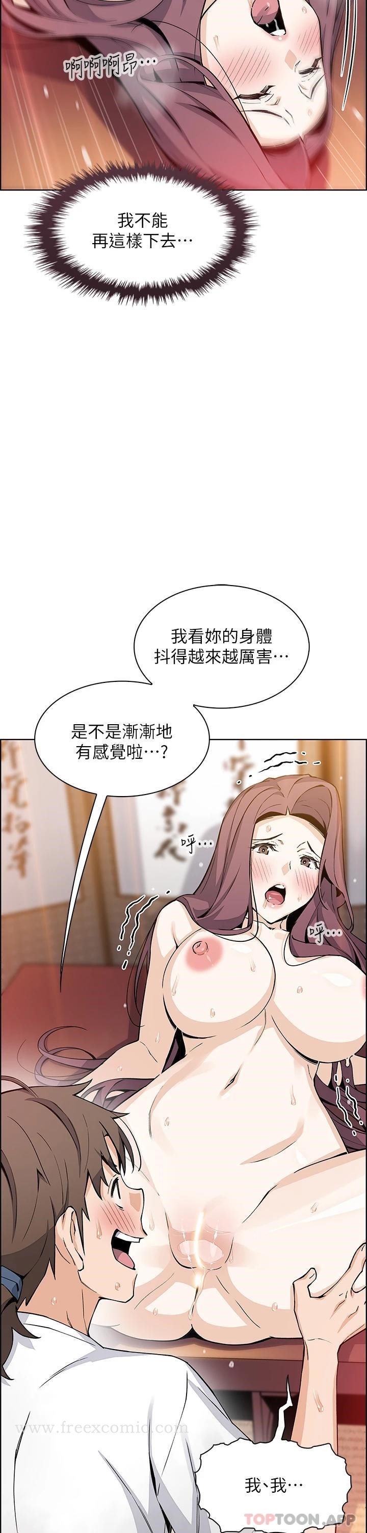 《賣豆腐的母女們》漫画 第37话-老板娘美味的胴体