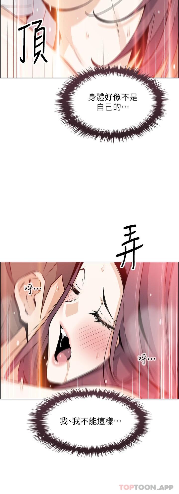 《賣豆腐的母女們》漫画 第37话-老板娘美味的胴体