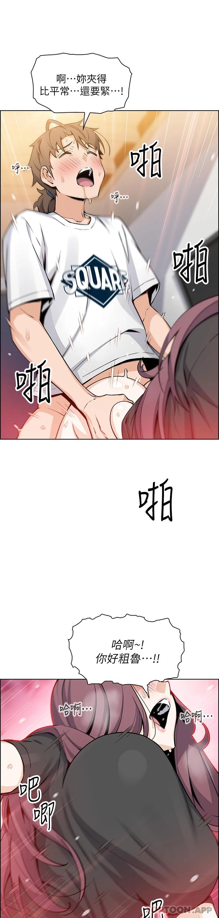 《賣豆腐的母女們》漫画 第37话-老板娘美味的胴体