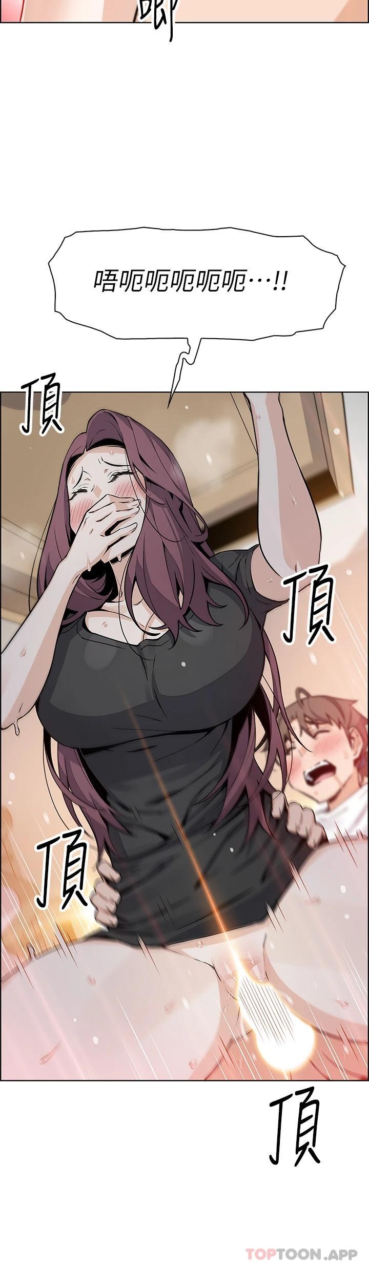 《賣豆腐的母女們》漫画 第37话-老板娘美味的胴体