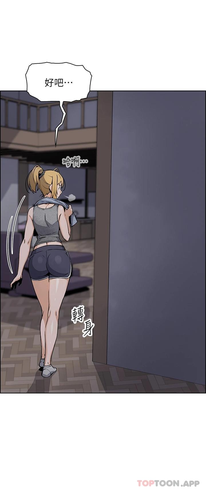 《賣豆腐的母女們》漫画 第37话-老板娘美味的胴体