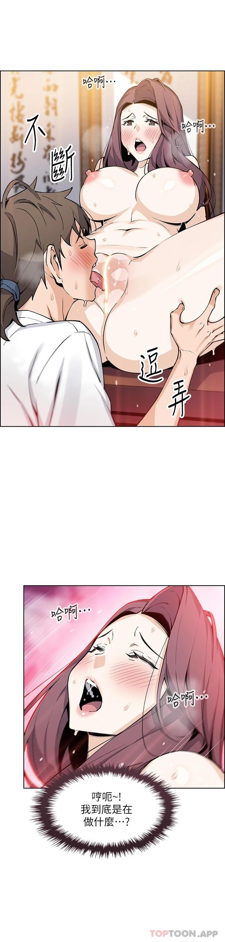 《賣豆腐的母女們》漫画 第37话-老板娘美味的胴体