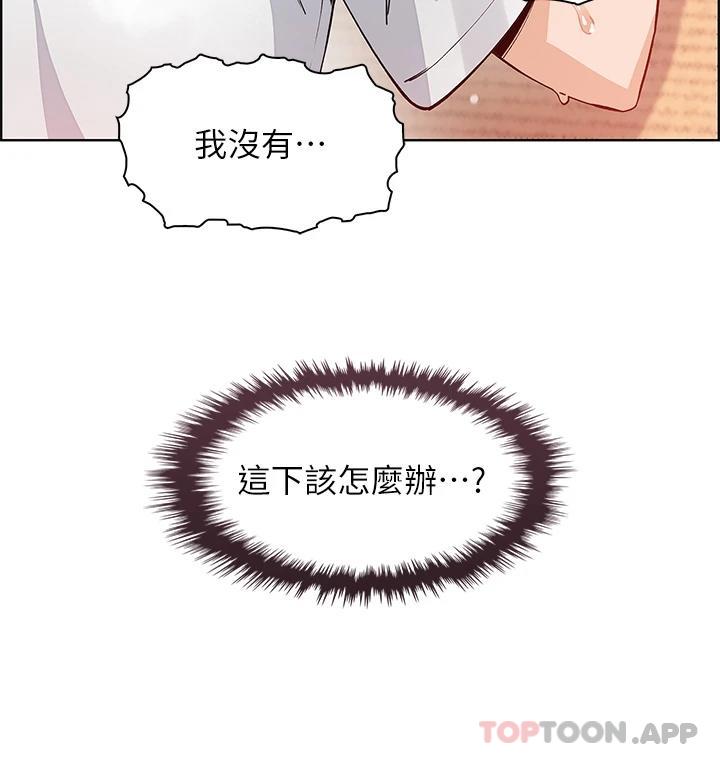 《賣豆腐的母女們》漫画 第37话-老板娘美味的胴体