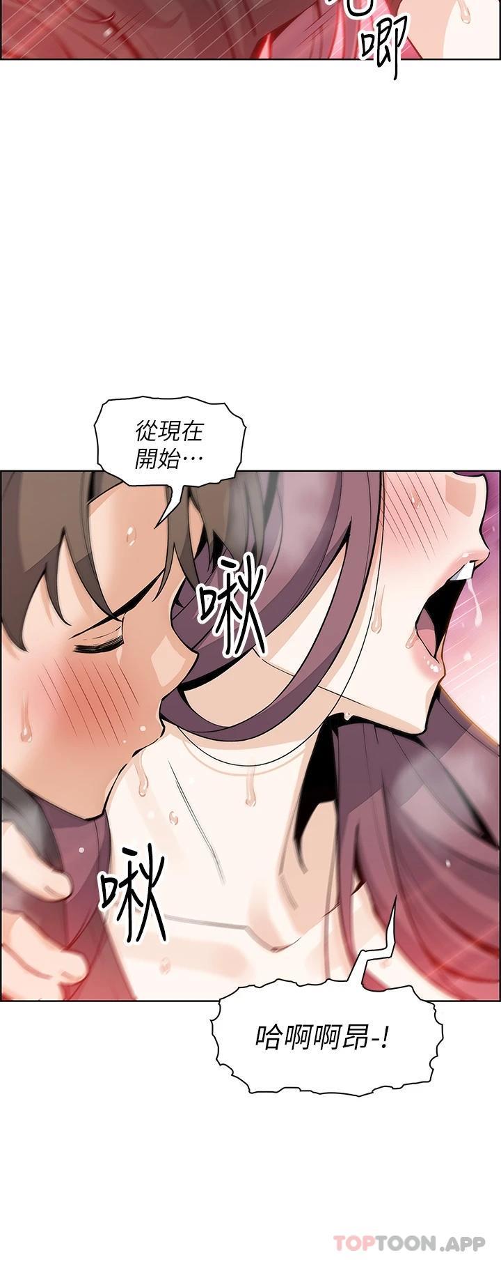 《賣豆腐的母女們》漫画 第37话-老板娘美味的胴体