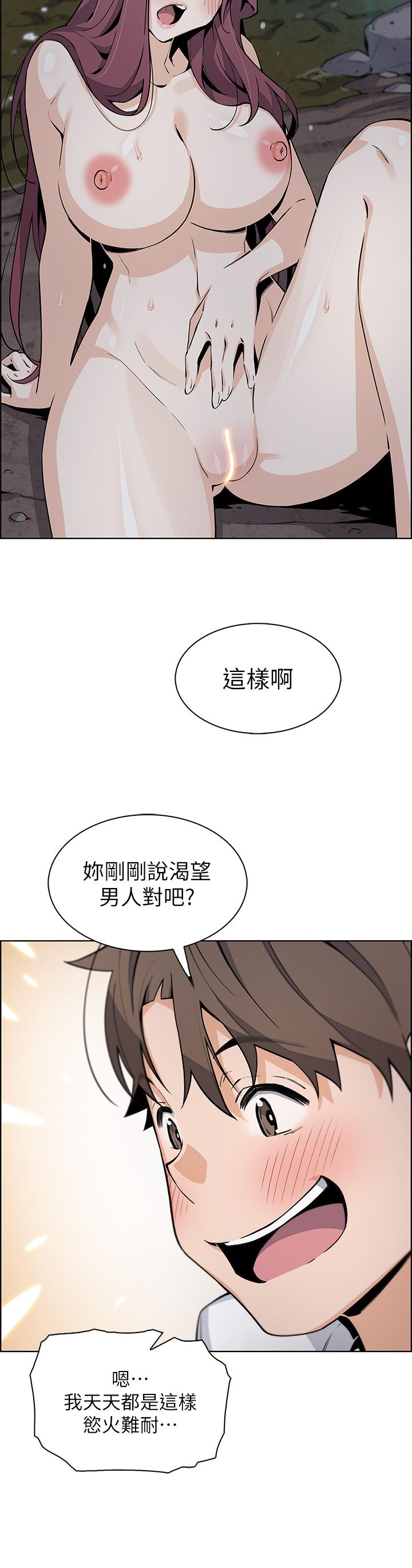 《賣豆腐的母女們》漫画 第39話-與肉便器的野外激戰