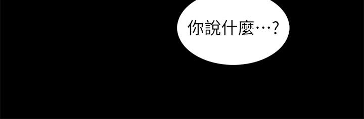 《賣豆腐的母女們》漫画 第39話-與肉便器的野外激戰
