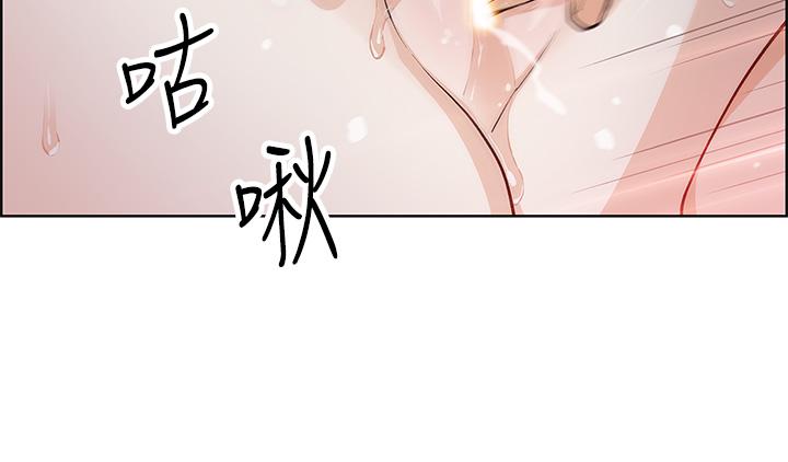 《賣豆腐的母女們》漫画 第39話-與肉便器的野外激戰