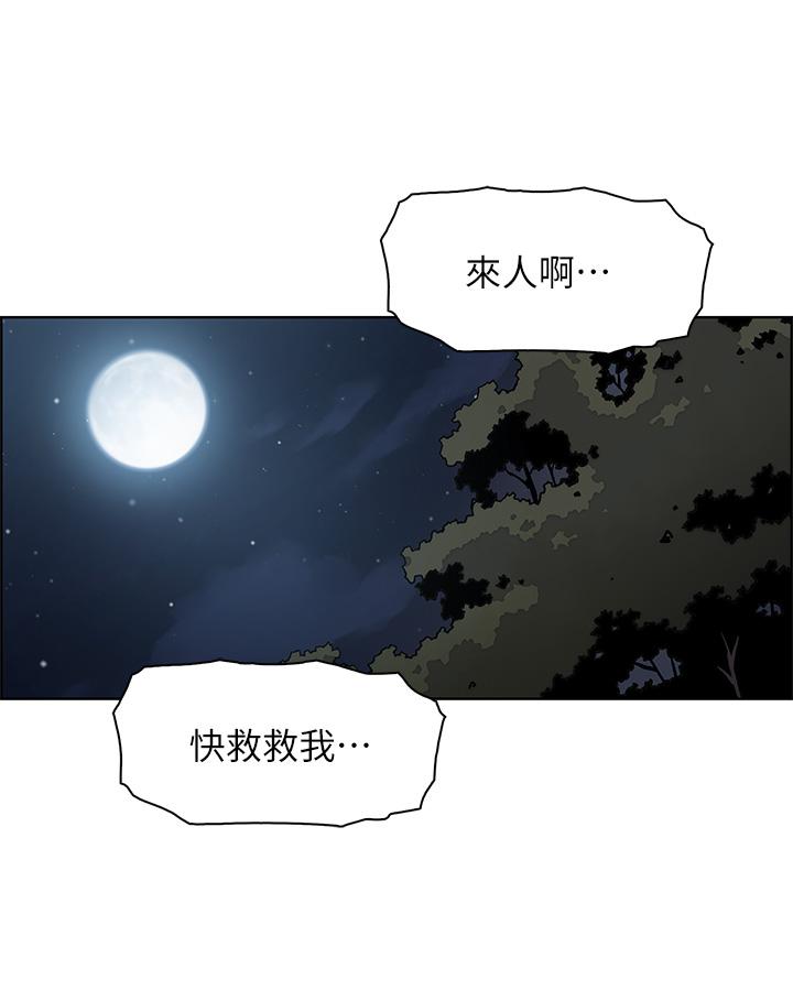 《賣豆腐的母女們》漫画 第39話-與肉便器的野外激戰