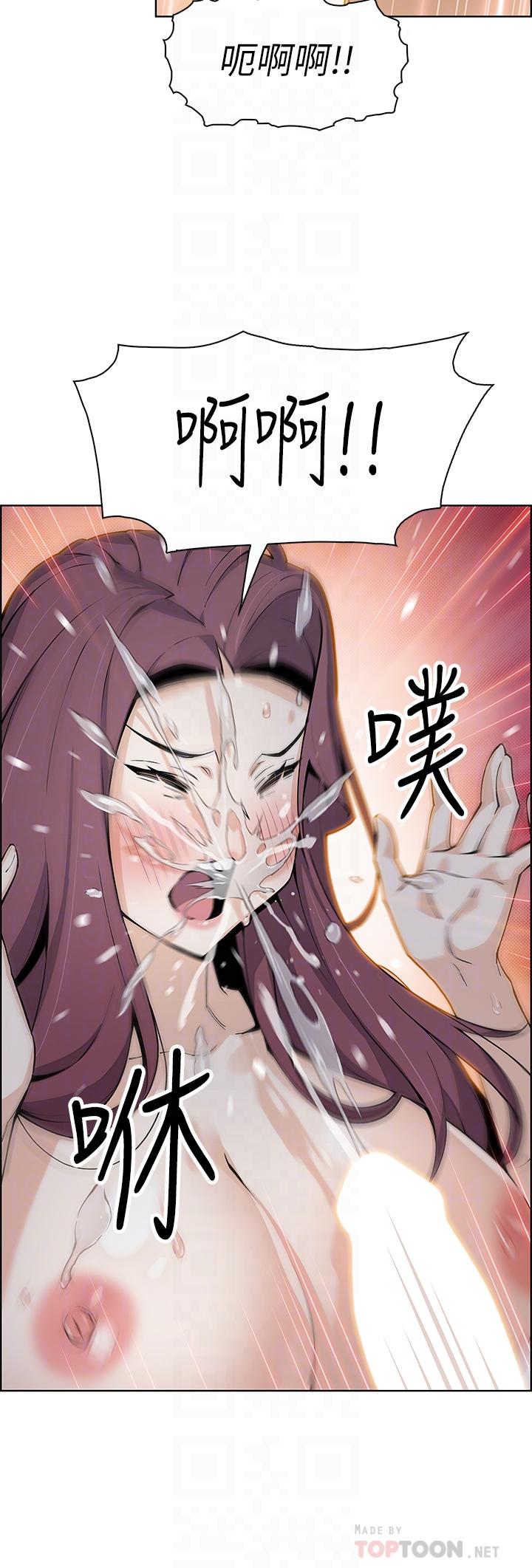 《賣豆腐的母女們》漫画 第39話-與肉便器的野外激戰