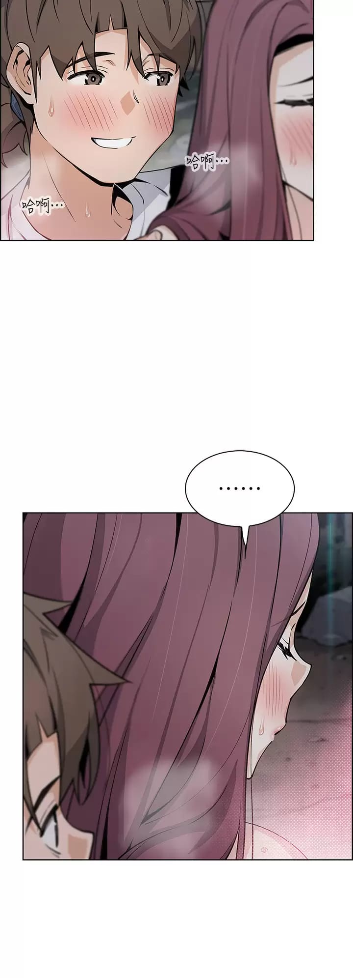 《賣豆腐的母女們》漫画 第40话-爱上情境剧的人妻