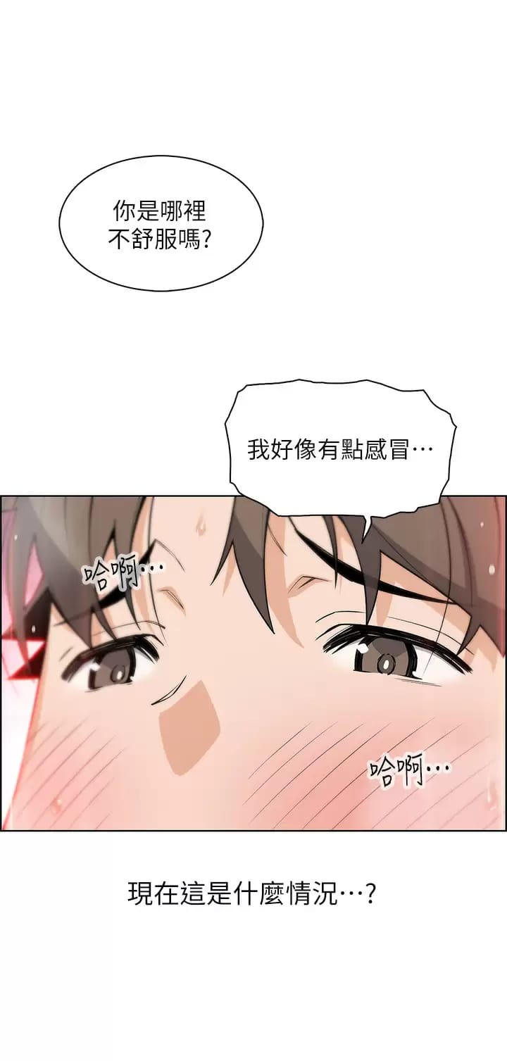 《賣豆腐的母女們》漫画 第41话-兴奋到快爆炸的肉棒