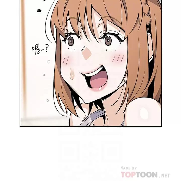 《賣豆腐的母女們》漫画 第41话-兴奋到快爆炸的肉棒