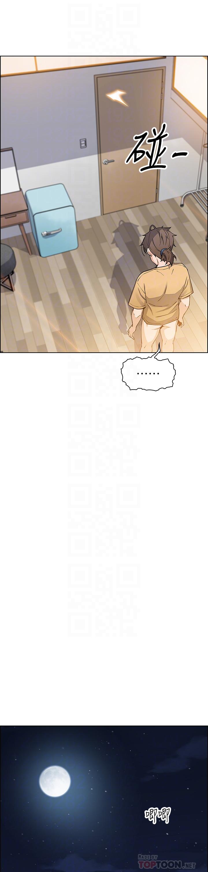 《賣豆腐的母女們》漫画 第42話-肉棒是我的