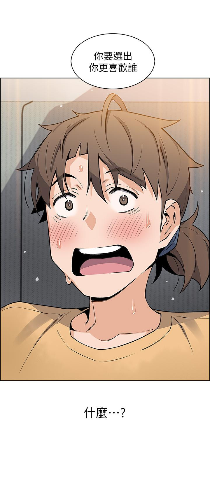《賣豆腐的母女們》漫画 第42話-肉棒是我的